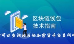 TPWallet 是一个去中心化钱包，通常与区块链技术