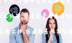 要提交tpwallet代币的logo，可以按照以下步骤进行