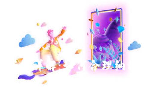 加密货币应税案例详解:如何合理纳税,避免法律风险