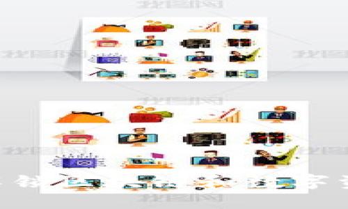 TPWallet SOL：解锁区块链和数字资产管理的新未来