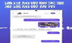 要讨论“tpwallet地址能给别人吗？”这个问题，我