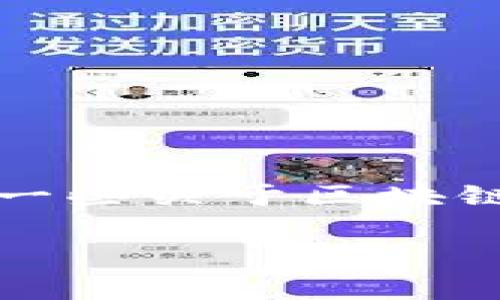 要讨论“tpwallet地址能给别人吗？”这个问题，我们首先需要明确一些关于区块链钱包和地址的基本知识。以下是围绕这一主题的内容结构和介绍。

TPWallet地址能否分享给别人？全面解析