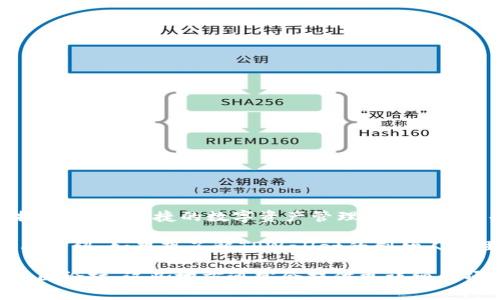 TPWallet是一个专注于提供多链资产管理和数字钱包服务的平台，主要目的在于为用户提供安全、便捷的数字资产管理体验。然而，关于TPWallet的创始人信息并不是非常公开和广泛传播。

通常情况下，项目的创始人或核心团队成员会在官方网站、白皮书或者社交媒体平台上有所介绍。如果想了解TPWallet的创始人或团队，可以访问他们的官方网站或者相关社交媒体账号，查看项目的背景信息和团队介绍。

如果您需要更深入的信息或具体的团队成员背景，建议查阅更专业的区块链新闻网站或社区论坛，这些地方通常会提供更详细的项目评测和团队分析。