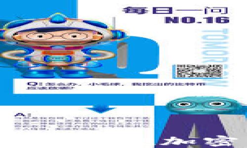 
香港最新政策：拥抱加密货币的未来