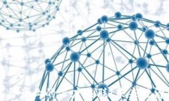 加密货币与产业的深度关联：未来经济的推动力