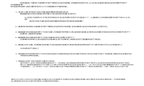 加密货币最新战争：技术、监管与市场的动态较量