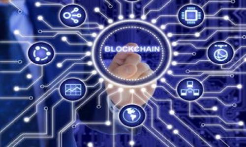   如何解决TPWallet恢复失败的问题：详细指南与实用建议 / 

 guanjianci TPWallet, 恢复失败, 数字钱包, 加密货币 /guanjianci 

## 内容主体大纲

1. **引言**
   - TPWallet简介
   - 数字钱包的重要性
   - 恢复失败的常见原因

2. **TPWallet恢复失败的初步排查**
   - 常见的错误信息
   - 验证助记词的正确性
   - 识别可能的软件问题

3. **采取的解决措施**
   - 更新TPWallet应用程序
   - 检查网络连接
   - 使用备份助记词进行恢复

4. **如何生成和安全保存助记词**
   - 助记词的生成过程
   - 助记词的安全存储方法
   - 遇到问题时的应急措施

5. **使用第三方工具进行恢复的风险**
   - 第三方恢复工具的可靠性
   - 数据安全隐患
   - 如何选择安全的恢复工具

6. **用户反馈与常见困惑**
   - 收集用户的常见问题
   - 解决用户在恢复过程中遇到的困惑
   - 分享真实用户的恢复成功案例

7. **结论及建议**
   - 总结TPWallet恢复失败的解决方案
   - 强调防范措施与安全意识
   - 鼓励用户定期备份和更新

## 引言

在数字货币日益普及的今天，TPWallet作为一种高效便捷的数字钱包，受到了越来越多用户的青睐。数字钱包不仅能够安全地存储用户的加密货币，还提供了高效的交易体验。然而，用户在使用TPWallet时，有时可能会面临恢复失败的问题，这不仅让人感到困扰，也可能导致资金的损失。因此，本篇文章将为大家详细介绍如何解决TPWallet恢复失败的问题，并提供实用的建议和技巧。

## TPWallet恢复失败的初步排查

常见的错误信息
在用户尝试恢复TPWallet时，常常会遇到一些错误信息，比如“助记词不正确”或“恢复失败”。这些错误信息往往是用户在输入助记词时产生的。

验证助记词的正确性
助记词是恢复TPWallet的重要凭证，用户需要确保输入的每一个单词都与原始生成的助记词相匹配。可以通过适当的文档或屏幕截图进行比对，确保没有拼写错误。

识别可能的软件问题
除了用户输入方面的问题，还可能存在软件故障。用户可以尝试重启TPWallet应用程序，或检查应用程序是否需要更新，确保使用的是最新版本。

## 采取的解决措施

更新TPWallet应用程序
更新是保障软件正常运行的有效方式。用户应定期检查TPWallet是否有新版本发布，并及时更新到最新版本以避免软件故障及安全隐患。

检查网络连接
网络连接不稳定也可能导致TPWallet恢复失败。用户在恢复时应确保网络信号强且稳定，避免在信号差的环境中进行恢复操作。

使用备份助记词进行恢复
如果用户在恢复时使用的是临时助记词或未备份的助记词，那么恢复失败的可能性很大。确保至少备份一次助记词，并在恢复时使用最新的备份。

## 如何生成和安全保存助记词

助记词的生成过程
每一个TPWallet在创建时，系统都会为用户生成一组独特的助记词，这些助记词是恢复钱包的唯一标识。用户创建钱包时，系统将展示助记词，用户应及时记录下来。

助记词的安全存储方法
助记词储存方法多样，用户可以选择书写、电子存储或加密保存等等。关键在于选择一种最适合自己的方式，并确保助记词不被他人获取。

遇到问题时的应急措施
如果发生助记词丢失或被他人获取的情况，用户应立刻采取措施，例如尽快转移存储在TPWallet中的资产，避免财产损失。

## 使用第三方工具进行恢复的风险

第三方恢复工具的可靠性
市面上有许多提供数字钱包恢复服务的第三方工具，但用户使用时需要谨慎。许多工具不具备足够的安全保障，甚至可能用于窃取用户的助记词。

数据安全隐患
使用这些工具可能会将用户的助记词或其他敏感信息泄露给不法分子。因此，用户应尽量避免使用未验证和不可信的第三方工具，维护自身数据的安全。

如何选择安全的恢复工具
如果确实需要使用第三方工具，用户应查看用户评价，确认该工具在行业内的声誉，同时不得随意输入私密信息。一些知名度高且备受推荐的恢复工具可考虑使用。

## 用户反馈与常见困惑

收集用户的常见问题
用户在恢复TPWallet时常常存在一些问题，比如“我输入的助记词总是显示错误”的困惑，或“怎么确认助记词的有效性”等。

解决用户在恢复过程中遇到的困惑
针对这些困惑，提供详细的解决方案和步骤，将极大地帮助用户解决恢复问题。例如，逐步解读助记词的输入流程，确保用户清楚每一步。

分享真实用户的恢复成功案例
通过分享其他用户在面临恢复失败时的成功案例，可以给予更多用户信心，同时也提供实际解决方案的参考。这些案例将从实用性和应用性上，帮助用户更好地解决问题。

## 结论及建议

总结TPWallet恢复失败的解决方案
TPWallet恢复失败的问题虽常见，但通过适当的措施，大多数问题都可以得到解决。只需注意助记词的准确性、更新软件和稳定网络等基本要素，用户就能有效减少恢复失败的风险。

强调防范措施与安全意识
同时，用户在使用TPWallet的过程中，保持较强的安全意识和防范举措，定期备份助记词，是确保数字资产安全的重要环节。

鼓励用户定期备份和更新
最后，定期备份助记词和更新应用程序是良好的使用习惯，希望每位用户都能在享受数字货币带来便利的同时，维护自身资产的安全。

## 相关问题

1. **如何恢复TPWallet中的资金？**
2. **TPWallet的助记词是什么？**
3. **为什么失去助记词就无法恢复钱包？**
4. **使用TPWallet时有哪些安全提示？**
5. **如果无法恢复TPWallet怎么办？**
6. **TPWallet恢复失败后如何保护资产安全？**
7. **第三方恢复工具在哪些情况下有效？**

以上是文章的框架，接下来将围绕每个问题详细撰写内容。