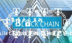 思考一个易于大众且的T