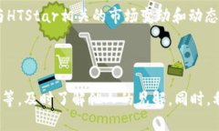 tpwallet如何购买HTStar：新手