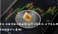 以下是符合您要求的、关