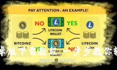 : TPWallet安卓版下载教程：