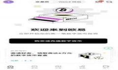 如何看懂加密货币：新手必备的全面指南