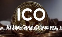 如何在TPWallet中选择波场：