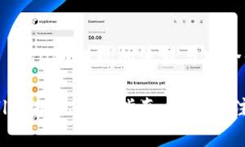 理解TP Wallet提现的流程与安全性

TP Wallet提现详细指南：流程与注意事项