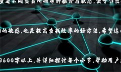   如何在火币找到TP Walle