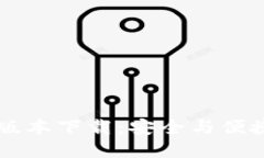 TPWallet 1.4.1版本下载：安全