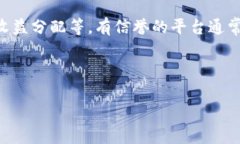   TPWallet质押挖矿骗局解析