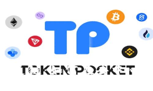 TokenPocket与幽灵链：如何在去中心化世界中安全交易