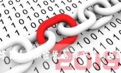 数字货币与加密货币：深