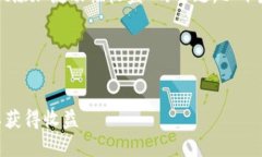 为了帮助您更好地理解“tpwallet添加流动性收益”