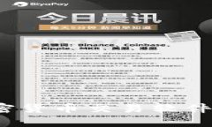 2023年韩国加密货币交易软