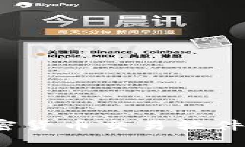 2023年韩国加密货币交易软件下载与使用指南