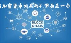 为了更好地回答你的问题