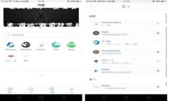    如何解决TPWallet卖出能量不足的问题  /  guanji