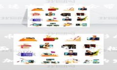 baioti中国对待加密货币的