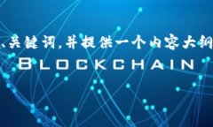 在这里，我将为您设计一