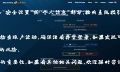 在使用TPWallet注册时，用户