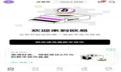 深入解析加密货币二级市