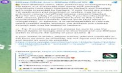 关于“SEC加密货币归谁”