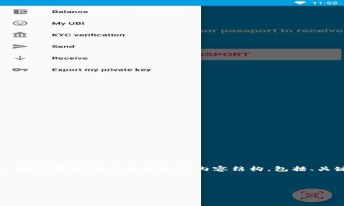 为了帮助你了解如何将火币（Huobi）转账到TP Wallet，我们将提供一个详细的内容结构，包括、关键词、大纲，以及相关问题的详细解答。请遵循以下格式。

### 

如何将火币（Huobi）转账到TP Wallet的详细指南