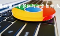 为了帮助你了解如何将火币（Huobi）转账到TP Wa