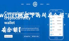 好的，我们可以围绕“怎