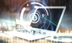 如何在TP Wallet中绑定酷儿