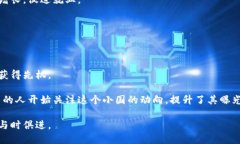   巴拉圭加密货币改革：推