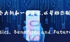 创建关于加密货币的英文