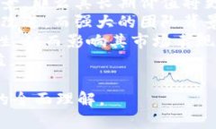 加密货币：数字经济新时