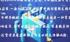 在使用TPWallet或任何数字钱包时，用户有时会需要