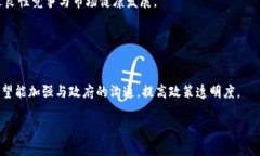 baioti澳洲加密数字货币监管：全面解析与未来展