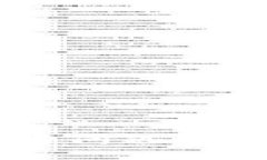 TPWallet闪退问题解析及解决