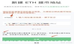 区块链加密货币入门：新手指南与实用技巧