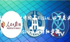 为了帮助如何在TPWallet中购