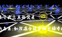 思考一个易于大众且的优