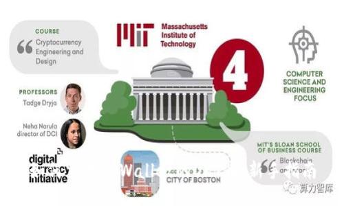 如何交易TPWallet的OKT币：新手指南