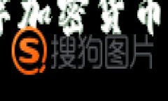 深入了解CBT数字加密货币